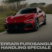 Unveiling The Ferrari Purosangue Handling Speciale Configuration