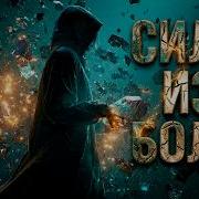 Стадия Нигредо Твоя тьма это единственный путь к Спасению Карл Юнг