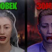 100 Дней Quarantine Zone The Last Check Первый Взгляд Нового Симулятора про Зомби DEMO