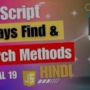 JavaScript Array Find And Search Methods Guri Web Developer JavaScript Tutorials In Hindi