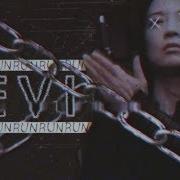 RUN DEVIL RUN READ BIO