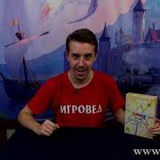 Намек понял Just One Обзор настольной игры от Игроведа