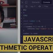 JavaScript Arithmetic Operators