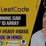 Leetcode Problem 1480 Running Sum Of 1d Array Step By Step Walkthrough Leetcode Interview