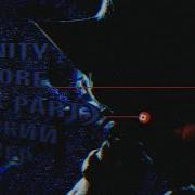 TRINITY ENCORE LORD X PART РУССКИЙ КАВЕР