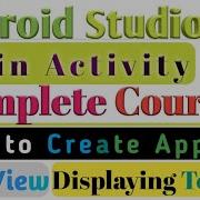 Android Studio Formatting Text TextView And Text Formatting In Android Studio Displaying Text