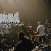 Sunami Bangkok Thailand 12 09 25 FULL SET