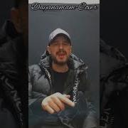 Gökhan Özen Dayanamam Cover