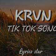 Uzi Krvn Lyrics Bunu Al Yeni Gőnder Prr Kardesim Helikopter Pat Pat TikTok Song