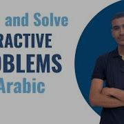 Interactive Problems