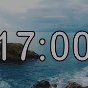 17 Minute Timer With Calm And Soft Music And Sea Wave Cinematic Background