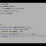 Жизненный цикл объектов Java и сборка мусора