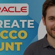 Как создать учетную запись Oracle руководство для начинающих