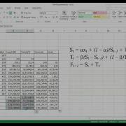 KULIAH ONLINE HOLT S EXPONENTIAL SMOOTHING TUTORIAL EXCEL
