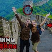 5 Самых УЖАСАЮЩИХ Смертей Британских Туристов за Границей