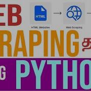 Python Web Scraping Tutorial In Tamil Live Website Scraping To Database Or Excel Tutor Joes