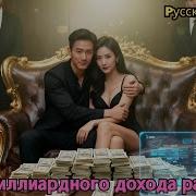 CEO которого бросила девушка из за бедности стал владельцем миллиардной империи