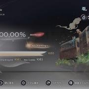 DEEMO Imhullu Hard Lv 10 100 AC