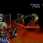 Killer Instinct 2 Arcade Spinal