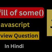 Polyfill Of Some Method In JavaScript Create Your Own Some JavaScript Interview Question