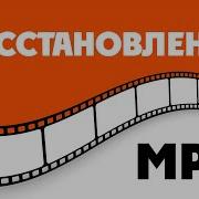 КАК ВОССТАНОВИТЬ БИТЫЙ MP4 Исправить повреждённое видео OBS UNTRUNC