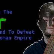 I Used The Linux Unix Tr Command To Defeat The Roman Empire
