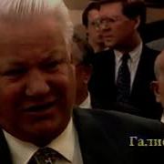 Сборник новостей 1995 Будённовск Галифакс Югославия Франция