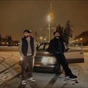 Xcho Jakone молодость