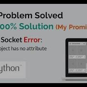Python Python Socket Error Module Object Has No Attribute AF INET SOLVED 100 SURE