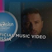 Sergey Lazarev Scream Russia Official Music Video Eurovision 2019