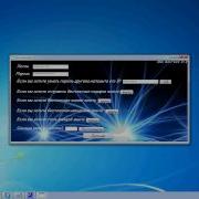 Odno Multi Hack V1 0 Video
