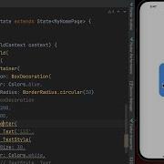 Container Center In Flutter