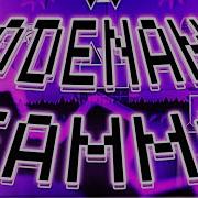 Code Name Gamma Extreme Demon By Dron