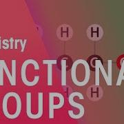 The Functional Group Concept Explained Organic Chemistry FuseSchool