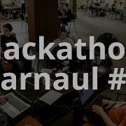 Hackathon Barnaul 3