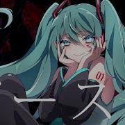 EMIRI G H O S T Feat 初音ミク