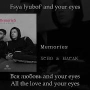 XCHO MACAN Memories English Subtitles Russian Lyrics Transliteration