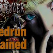 Объяснение скоростных прохождений игр жанра хоррор Clock Tower 3