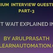 Selenium Interview Questions PART 3 Fluent Wait Explained In Depth Tamil