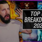 Топ 50 ЛУЧШИХ метал брейкдаунов 2021 года