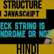 DSA With JavaScript In Hindi 29 Check String Is Palindrome Or Not In JavaScript Data Structure