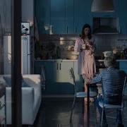 Sin Amor Trailer Español HD
