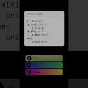 Python Output Test For Genius Coders Only