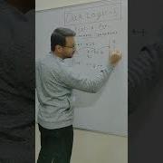 Oak Logic 5 Post Pre Increment Operators