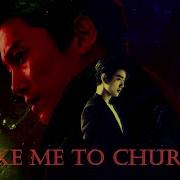 FMV Kang Yo Han Kim Ga On 요한 가온 Take Me To Church