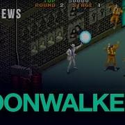 Shack S Arcade Corner Moonwalker