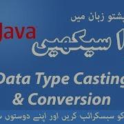 50 Data Type Casting Conversion Learn Java Programming Language In Pashto