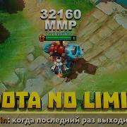 32160 рейтинга ТОП 1 Задрот в Dota No Limit советы по игре