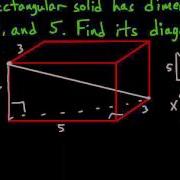 CLEP College Algebra Diagonal Of A Rectangular Solid