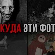 Откуда взялись эти тревожные фото Айсберг